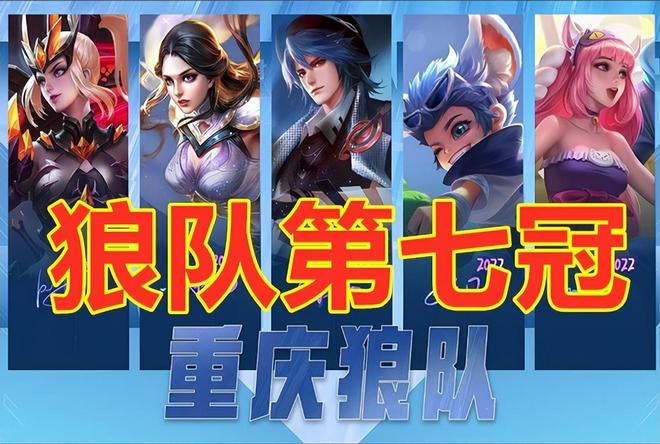 外媒统计5月最火电竞赛事：LOL、CSGO前二；无畏契约第五