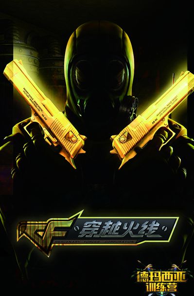 声压迫
