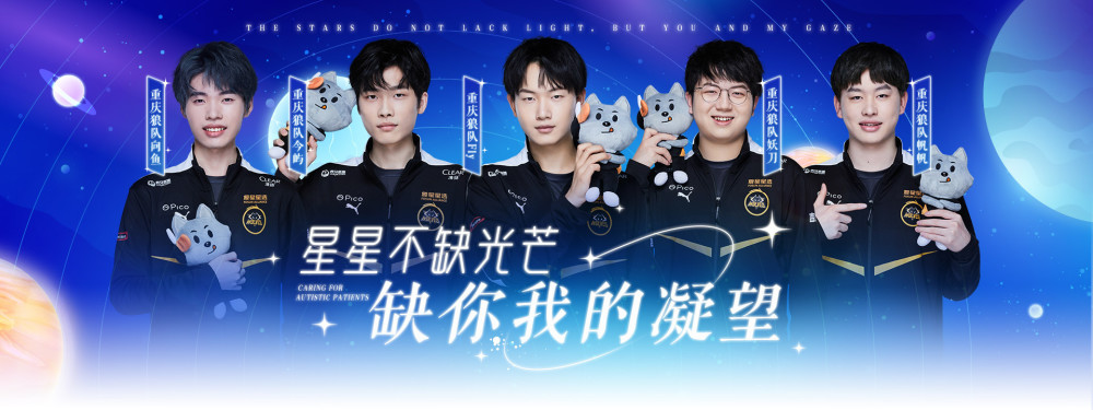 Tian