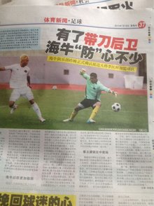 舞台电力反